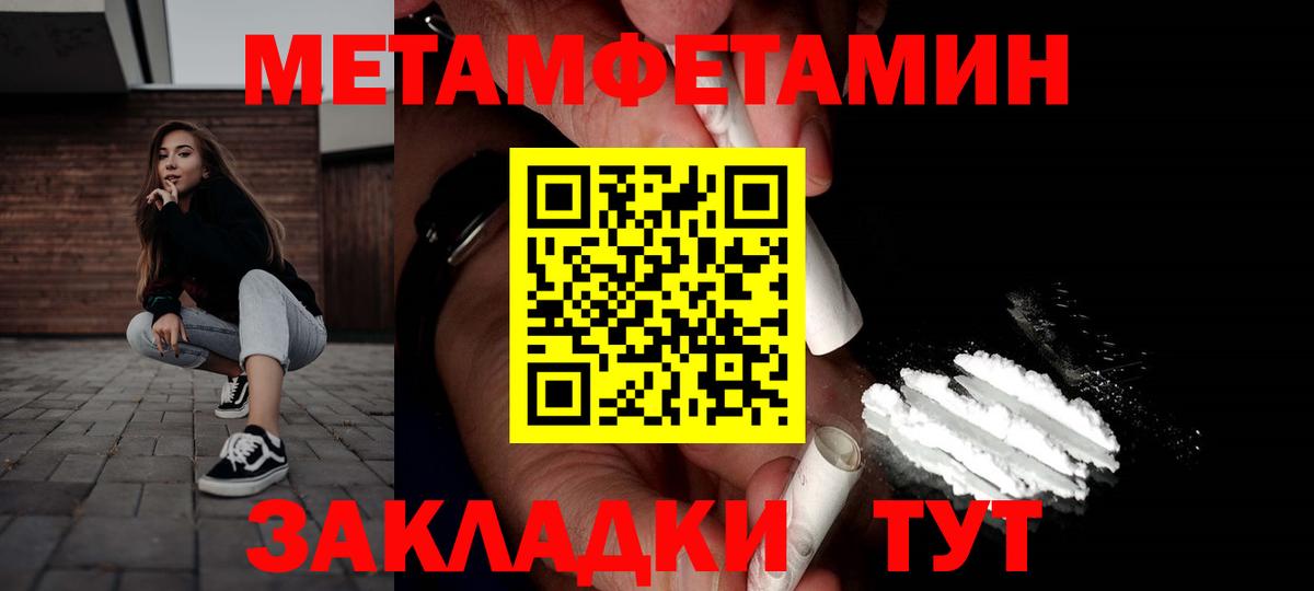 АМФЕТАМИН  АМФ VHQ  Вход с VPN  Новодвинск 
