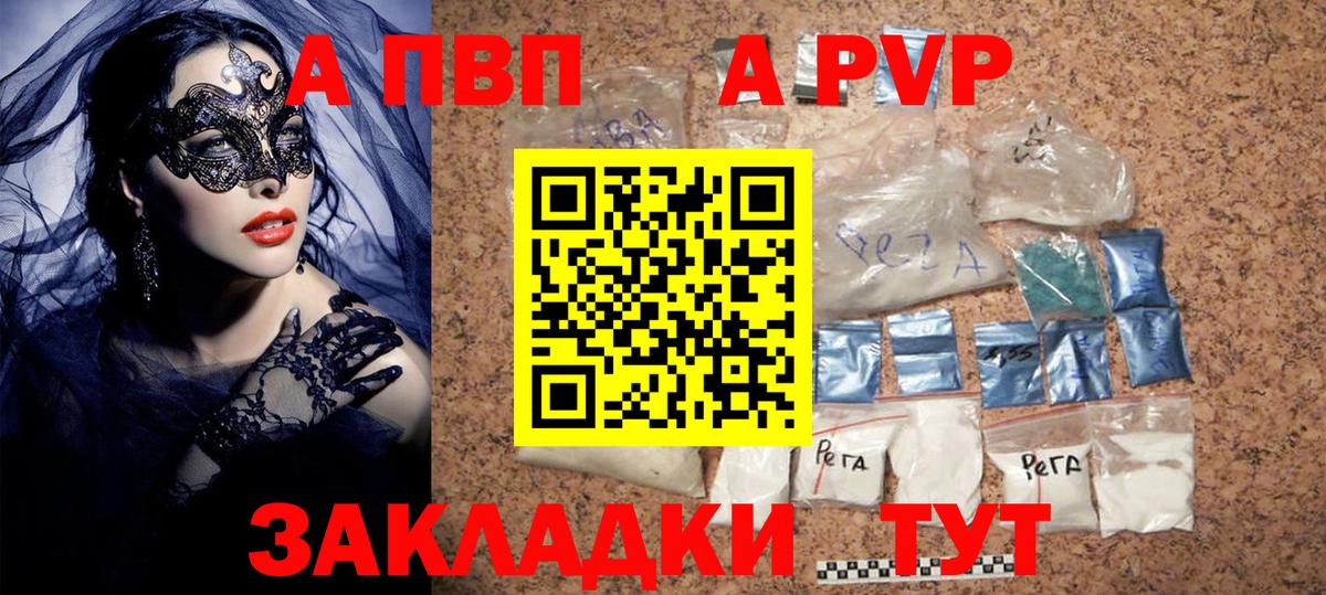 Магазин наркотиков  Кокаин  А ПВП СК   Меф МЯУ МЯУ   Вход с VPN  Новодвинск  Конопля  Каннабис 