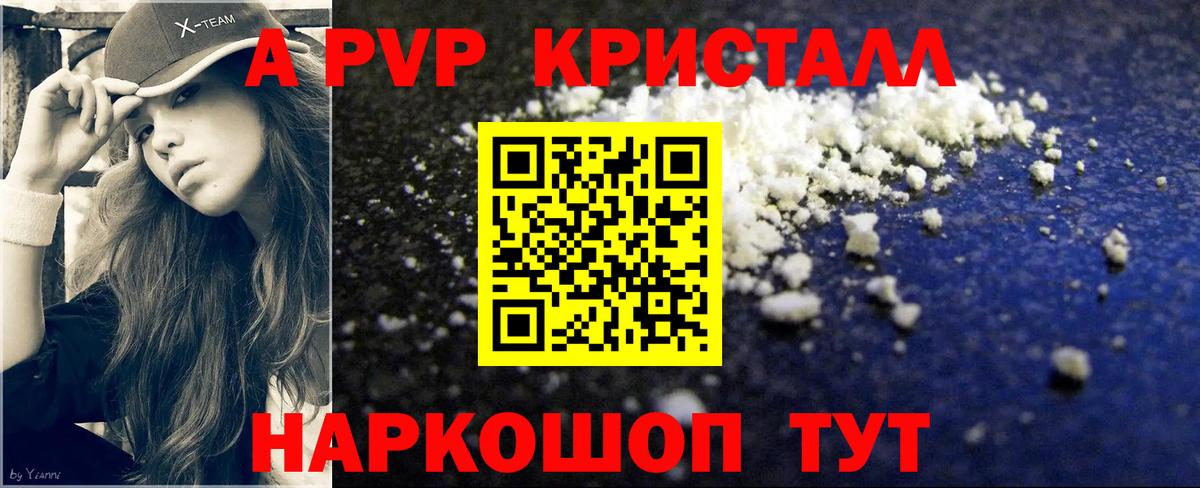Alfa_PVP мука Новодвинск