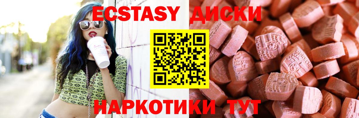 ЭКСТАЗИ louis Vuitton Новодвинск