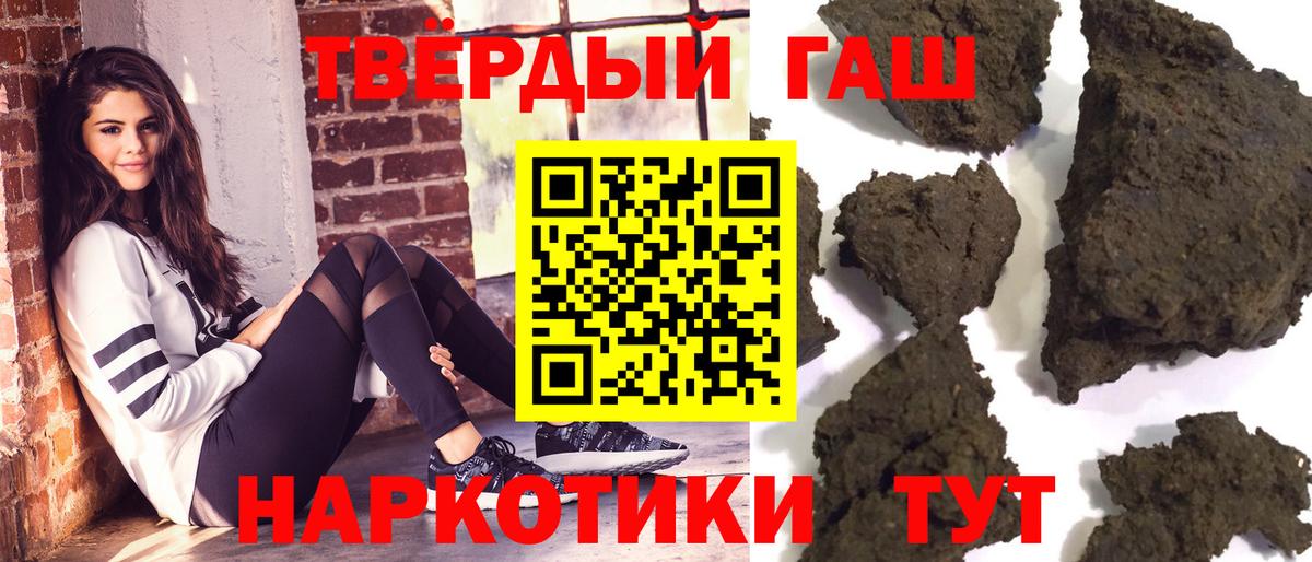 МАРИХУАНА Новодвинск