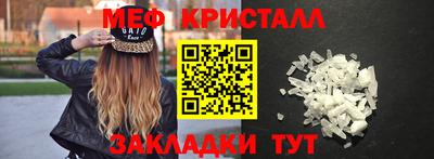 бошки Волжск