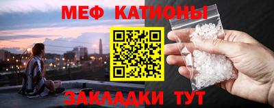 меф Волжский