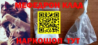 меф Волжский