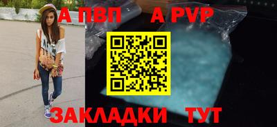 бошки Волжск