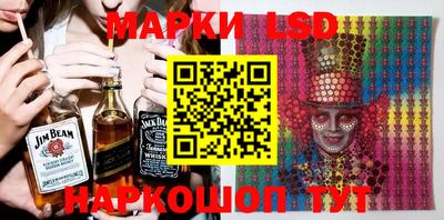 бошки Волжск