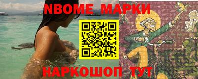 меф Волжский