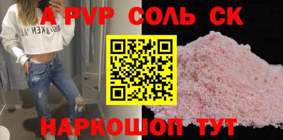 меф Волжский