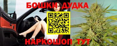 бошки Волжск