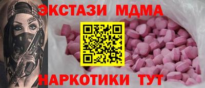 мдпв Волгодонск