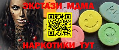 бошки Волжск