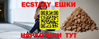 меф Волжский