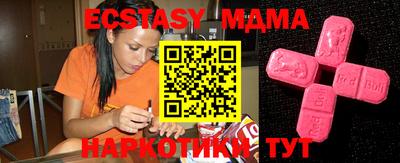 ECSTASY Усть-Илимск