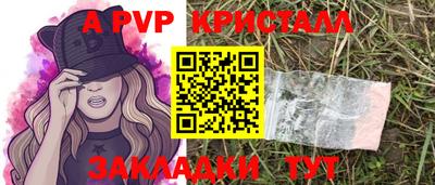 бошки Волжск