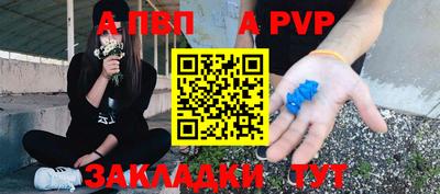 меф Волжский