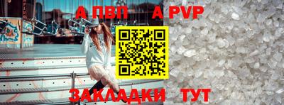 бошки Волжск