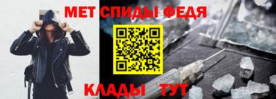 меф Волжский