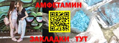 бошки Волжск
