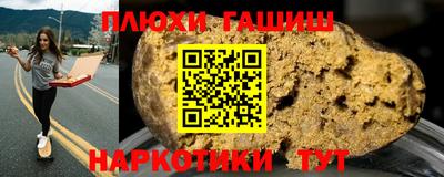 бошки Волжск