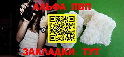 меф Волжский