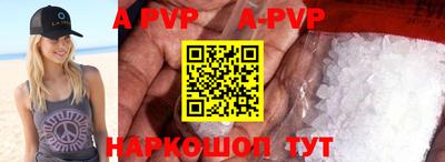 мдпв Волгодонск
