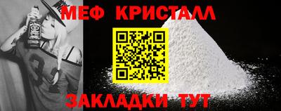 бошки Волжск