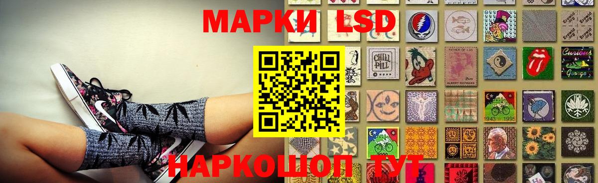 Новодвинск  Лсд 25 экстази ecstasy  Вход с VPN  ЛСД экстази кислота 