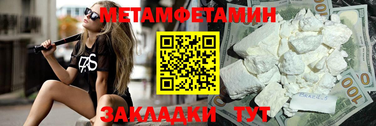 Первитин витя Новодвинск