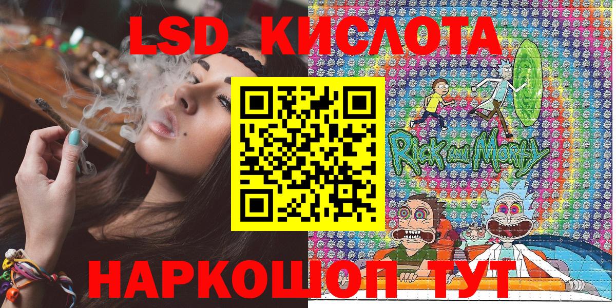 Наркотические марки 1,5мг  Вход с VPN  закладка  Наркотические марки 1,5мг  Новодвинск 