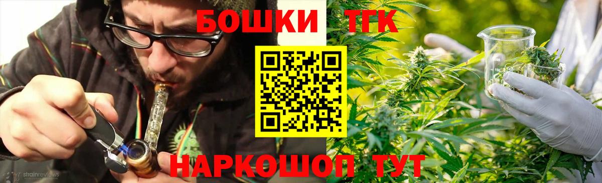 Новодвинск  Канабис планчик  Вход с VPN  МАРИХУАНА гибрид  Марихуана планчик 
